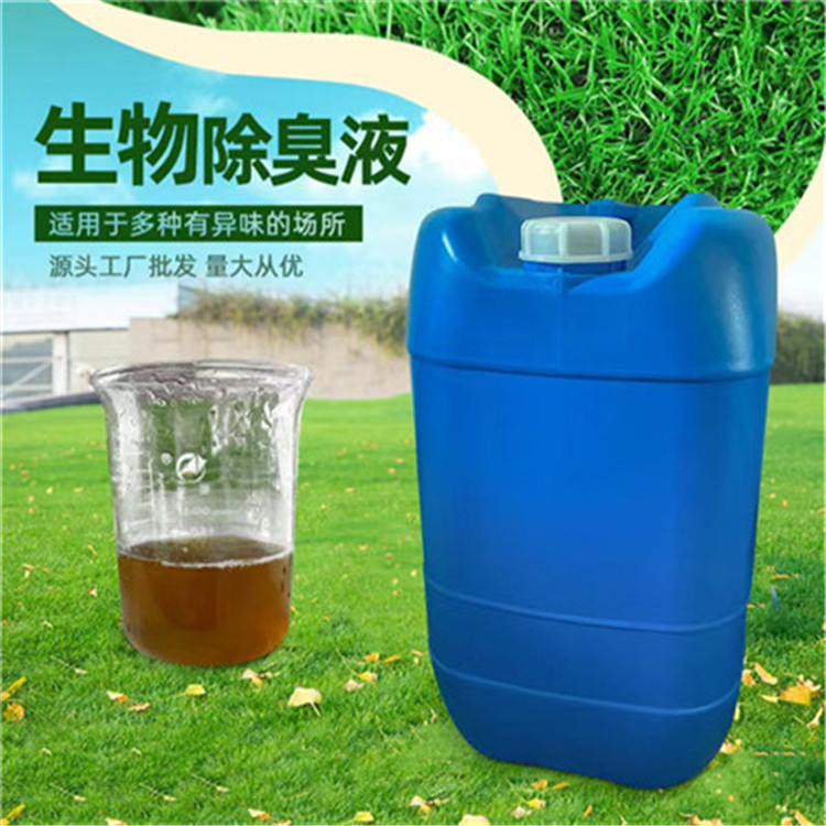除臭劑 除臭劑